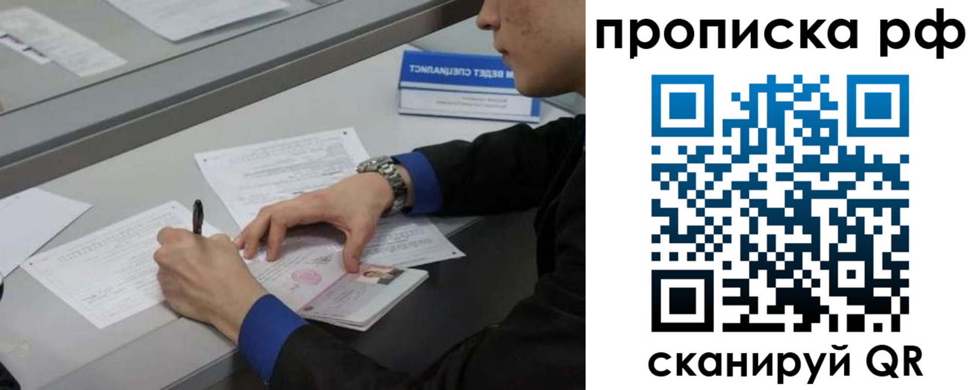 форма 3 в Сарове