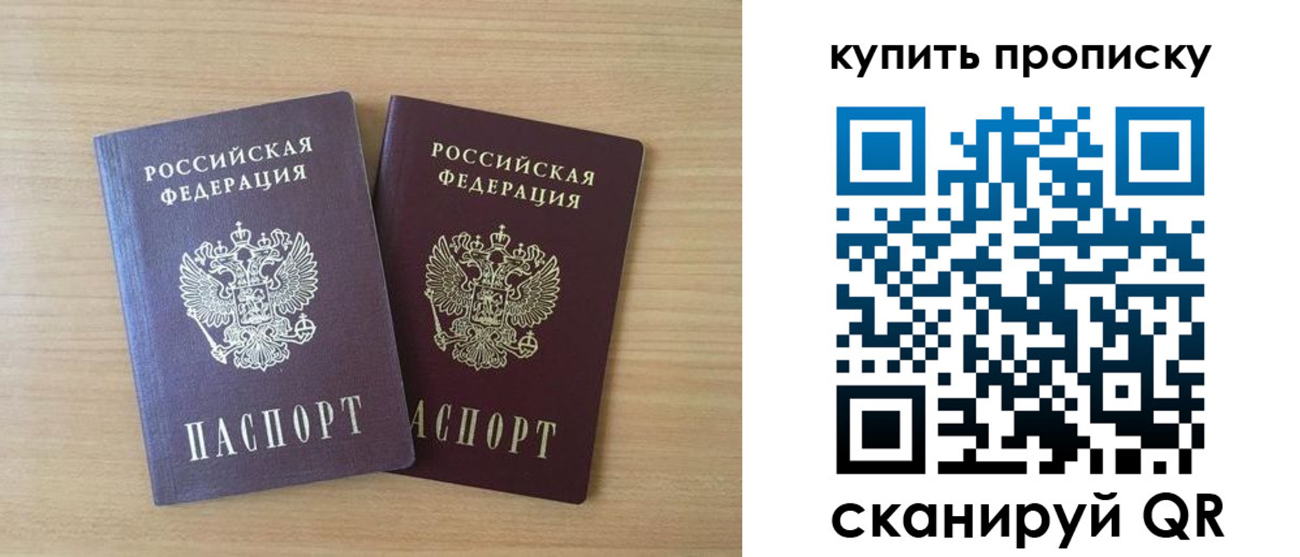 найти адрес прописки в Сарове