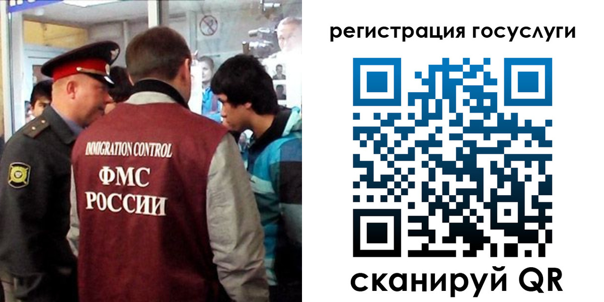 прописка паспорт в Сарове