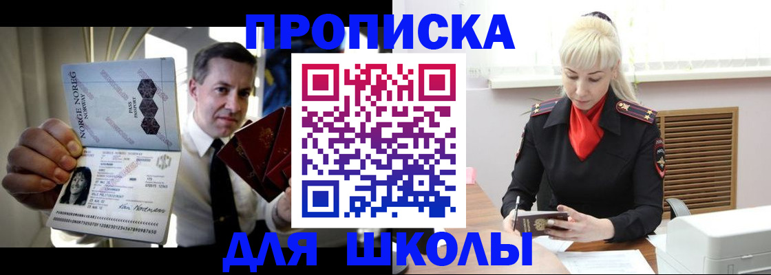 временная регистрация 2025 в Сарове