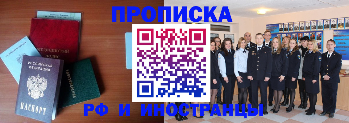 пропишу в квартире в Сарове