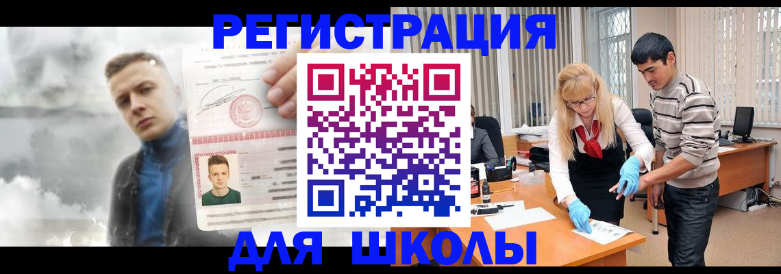 форма 3 в Сарове